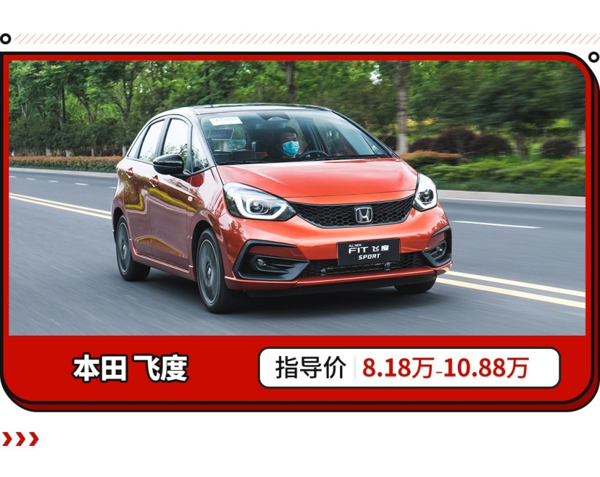 来了 8.18万起 万众期待的平民“超跑”上市了！