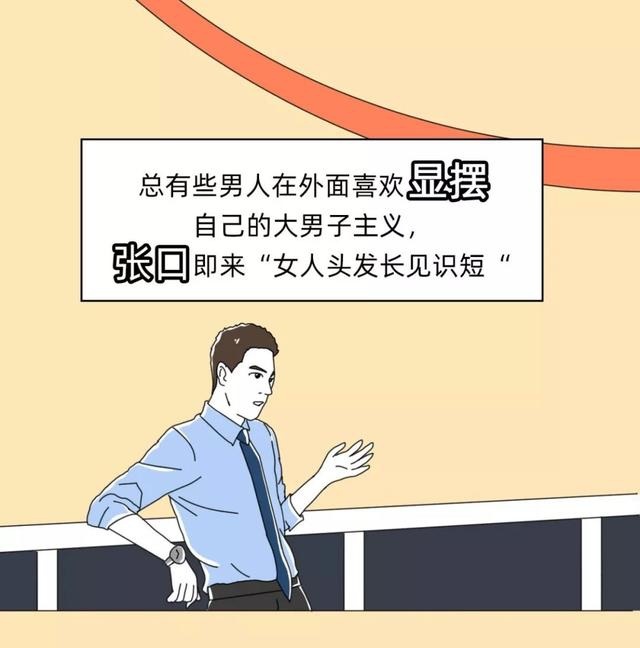 当代人手机里不为人知的那一面