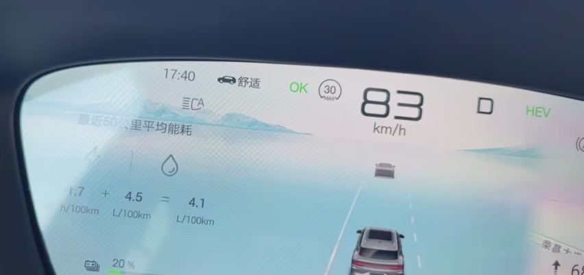 实测油耗3.68L/100km，比亚迪么火靠的是“真本事”