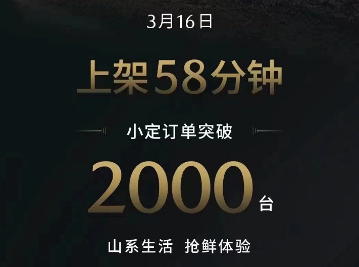 近1小时订单破2000台，马自达CX-50正式下线，这一次要火了？