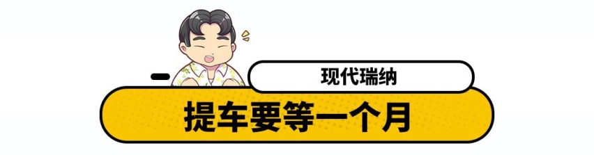 这些实惠好车都被4S店藏起来了！你不问 销售就不说