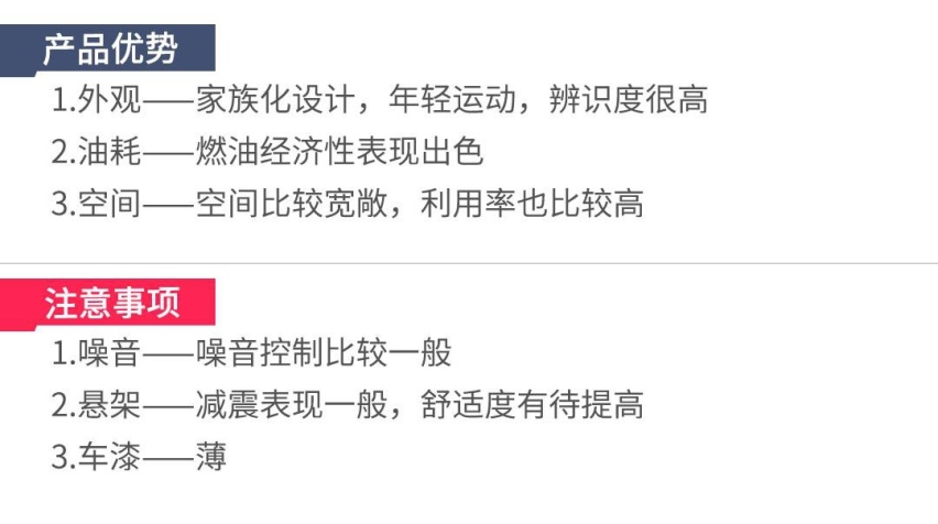 销量没对手，还动辄优惠几万块！这些好车真给力