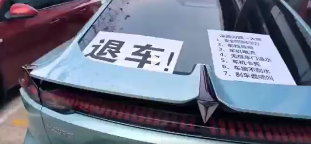 315前遭遇车主集体维权，长安深蓝SL03真的值得买吗？