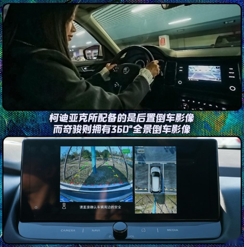 德系VS日系,斯柯达柯迪亚克和日产奇骏,谁更适合年轻用户?