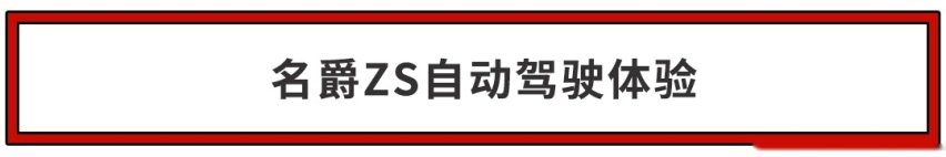 10万级SUV竟这么聪明好开？几天后上市这新车表现亮了