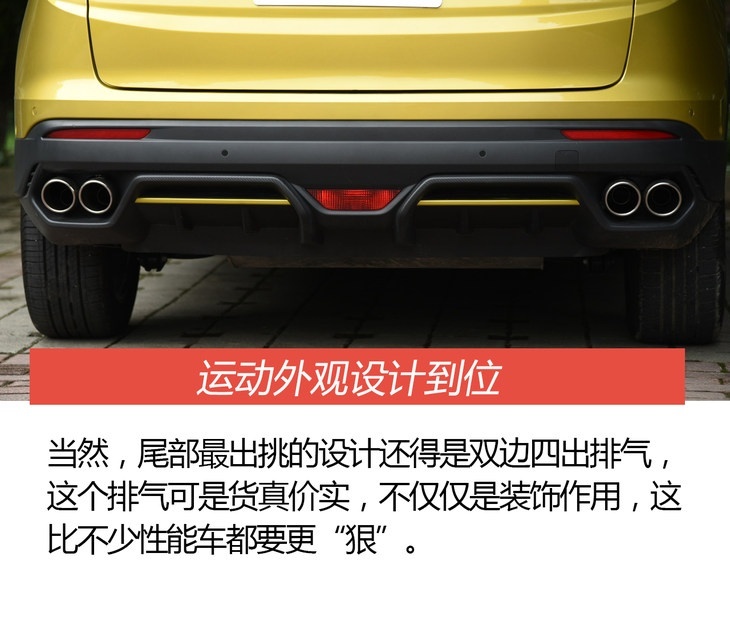 抢先试驾新款吉利缤越 不止有颜值