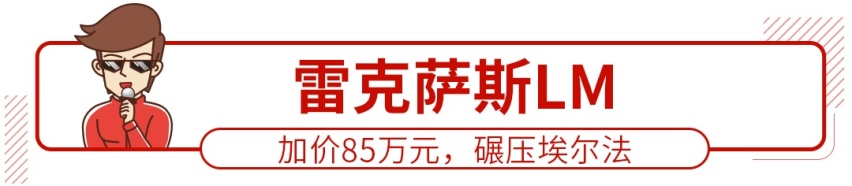 国内汽车销量大跌，这些车死活不降价还越卖越好，气人！