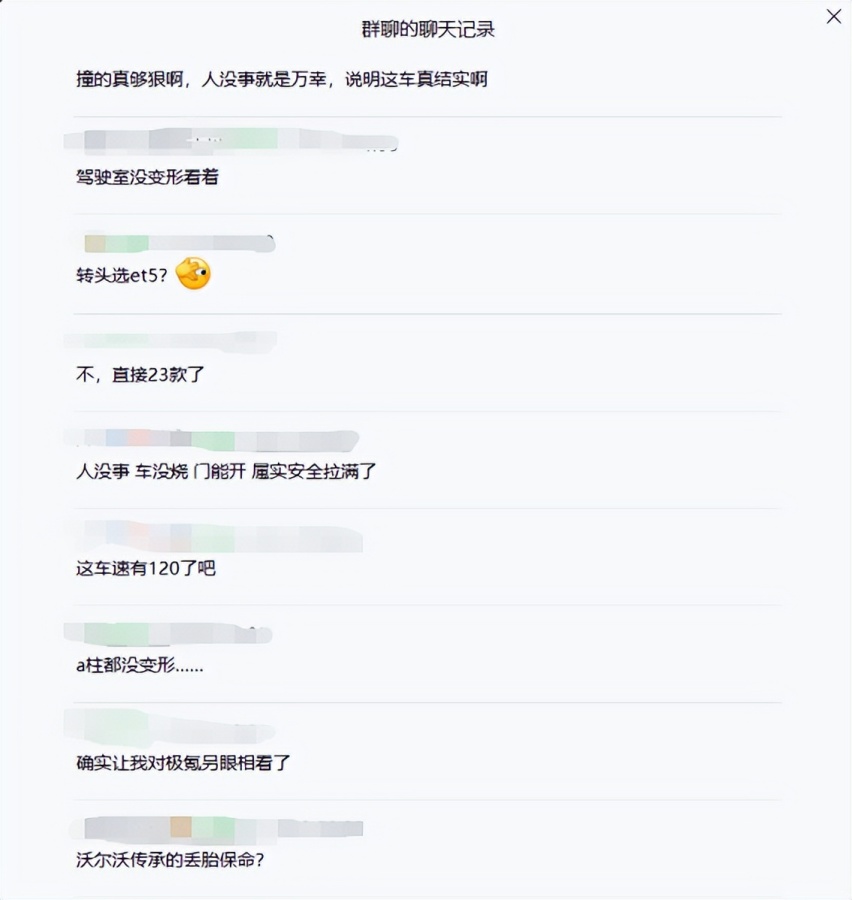防御值拉满，极氪001靠实力诠释真正的安全性