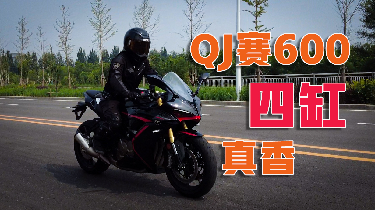 ʽw2022QJِ600 ȫM_ʲôX