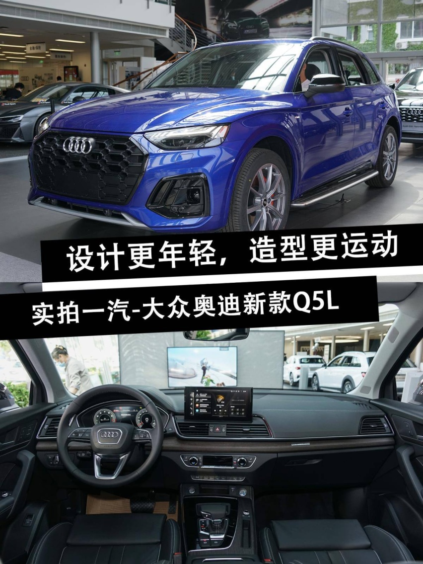双车对比头图（竖）.jpg