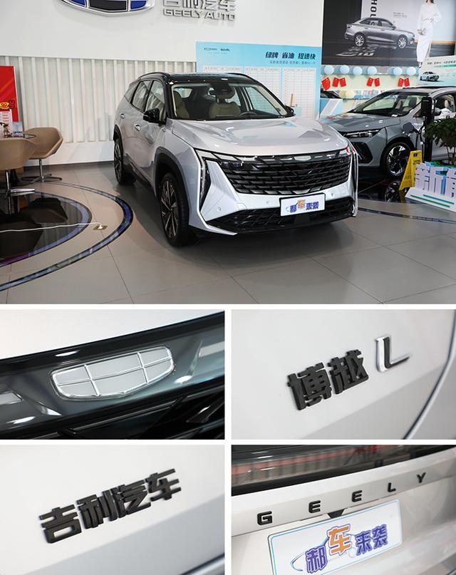 14万预算买国产高颜值SUV，1.5T和2.0T怎么选？实拍吉利博越L