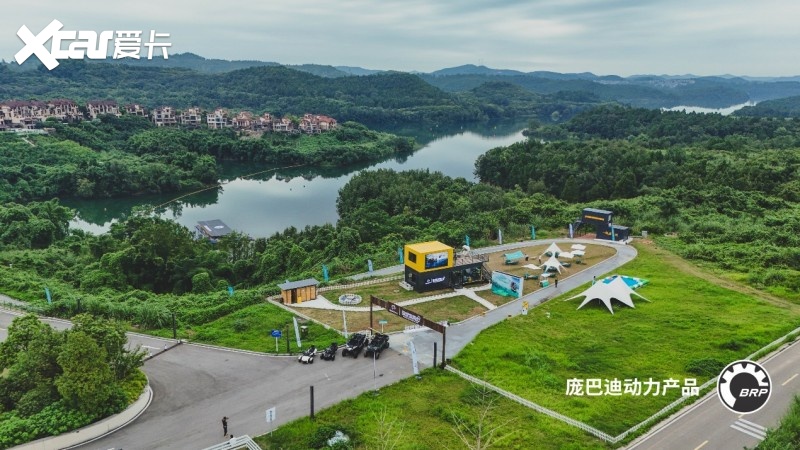 第三届户外动力运动行业发展大会圆满举办(图3)