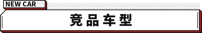 质价比进一步提升！这SUV堪称华为亲儿子 售价24.98万起！