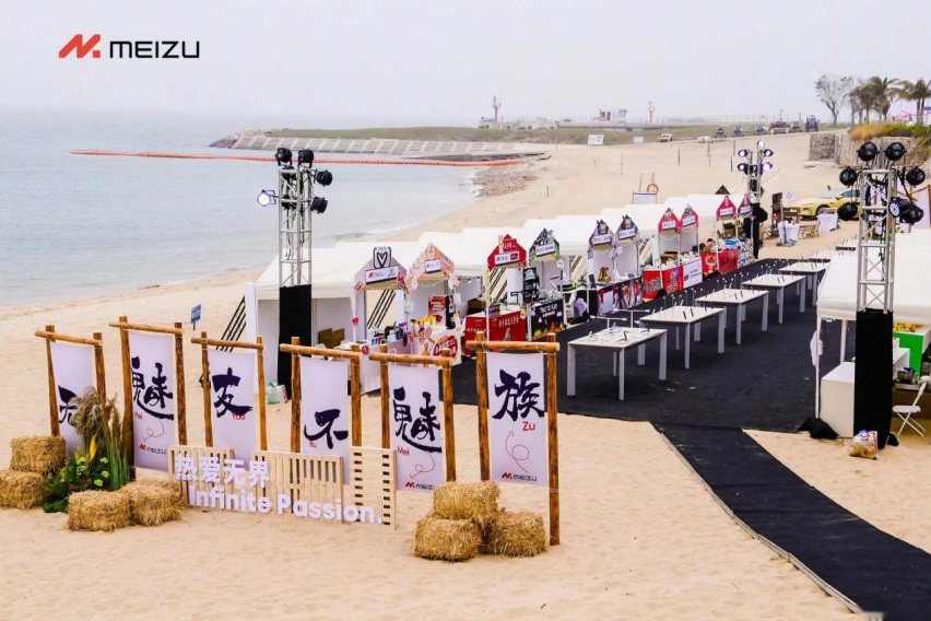 魅族21 PRO发布：开启AI终端新时代！