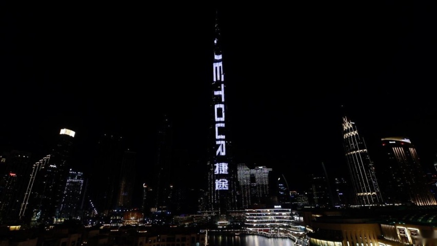 点亮迪拜哈利法塔，捷途汽车的国际化布局之路