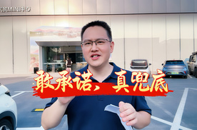 4S店直击：比亚迪智能泊车兜底承诺即将满月，店端服务响应如何？探访后，我得出6字结论：敢承诺，真兜底