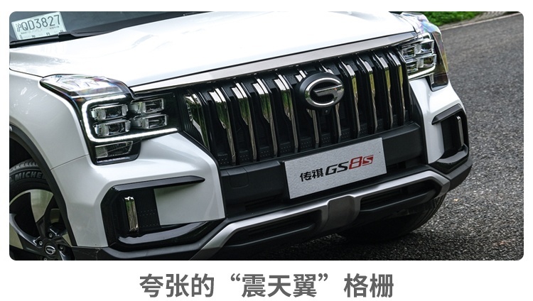 月底上市，抢先试驾霸气中国SUV，20来万预算等等它！