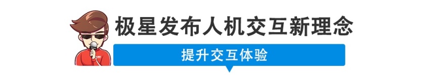 【新闻】新车推出被疯狂吐槽，订单却突破50万！脸打得真疼~