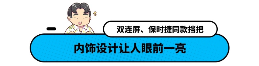 空间无敌 6/7座可选 全新大众揽境到店实拍