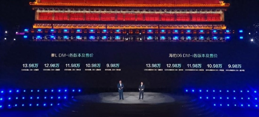 第五代DMi仅售9.98万起！比亚迪秦L、海豹06上市