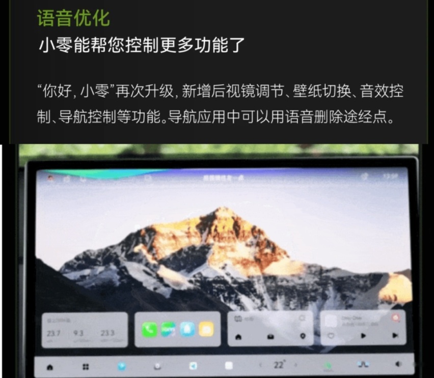 OTA全面升级，零跑C10智驾水准再上“新台阶”，销量又要大涨了