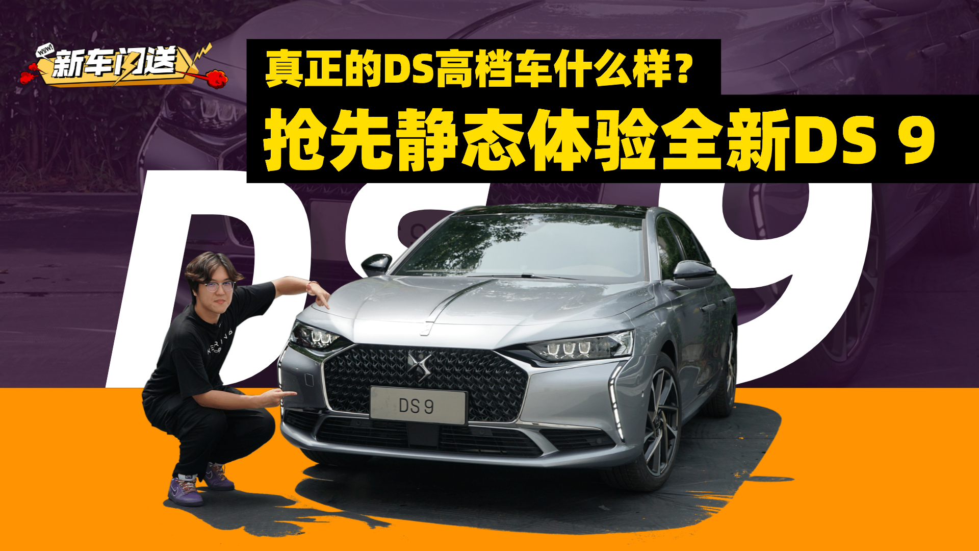 ���Ⱦ�̬����ȫ��DS 9���й���ʦ���ķ�ʽ��ͺ���θ��ô��