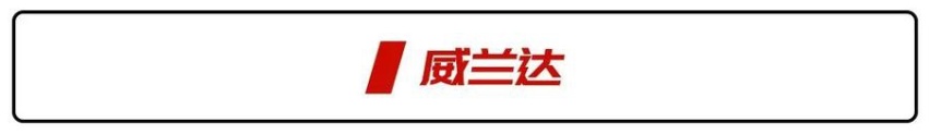 又一年过去 这些最值得看的新车你知道吗？