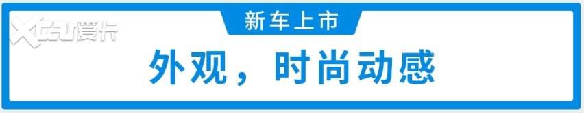 标配8气囊，配置丰富，11.98万起全新卡罗拉正式上市！