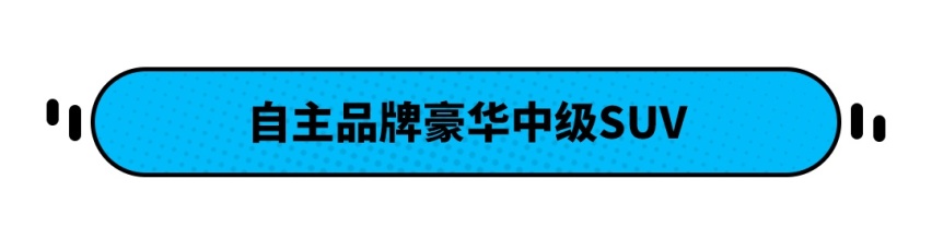 全系直降2万！这豪华版哈弗SUV比冠道大 还不到17万？