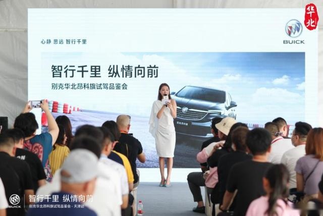 见证中大型SUV的硬实力 别克昂科旗品鉴试驾