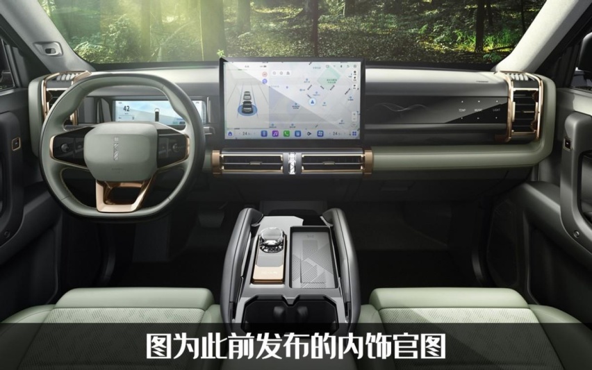 奇瑞iCAR 03申报图曝光，今年内完成交付，售价15万左右？