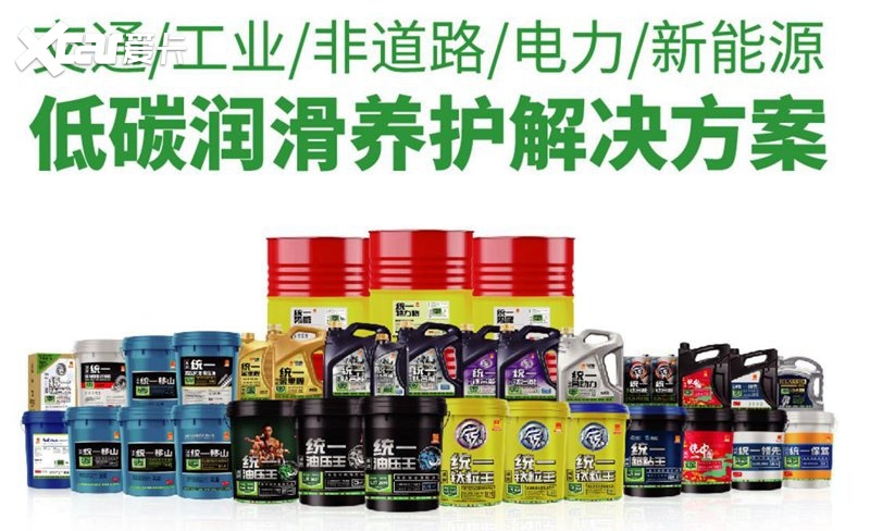 统一机油：电车冬日保养指南（二）