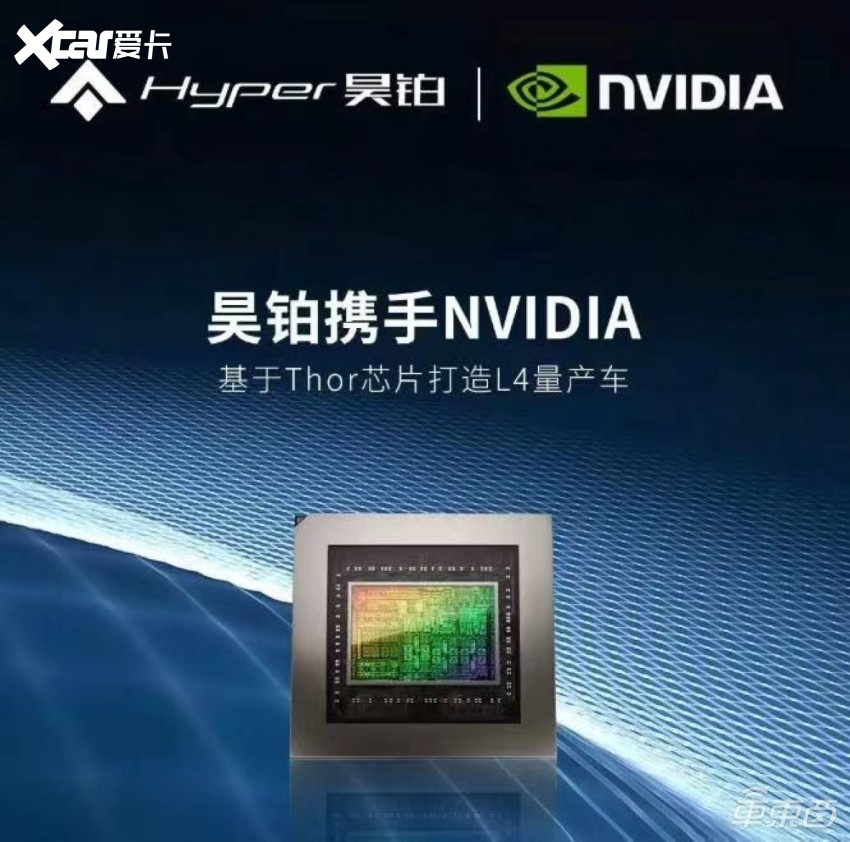比亚迪将上车英伟达Thor芯片，黄仁勋现场剧透合作项目