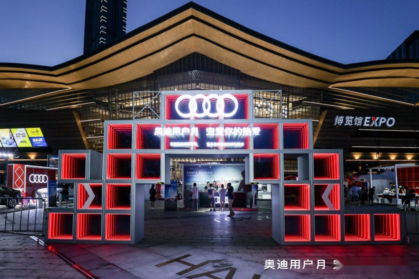 2022首届奥迪品牌市集，打造全周期用车尊享体验