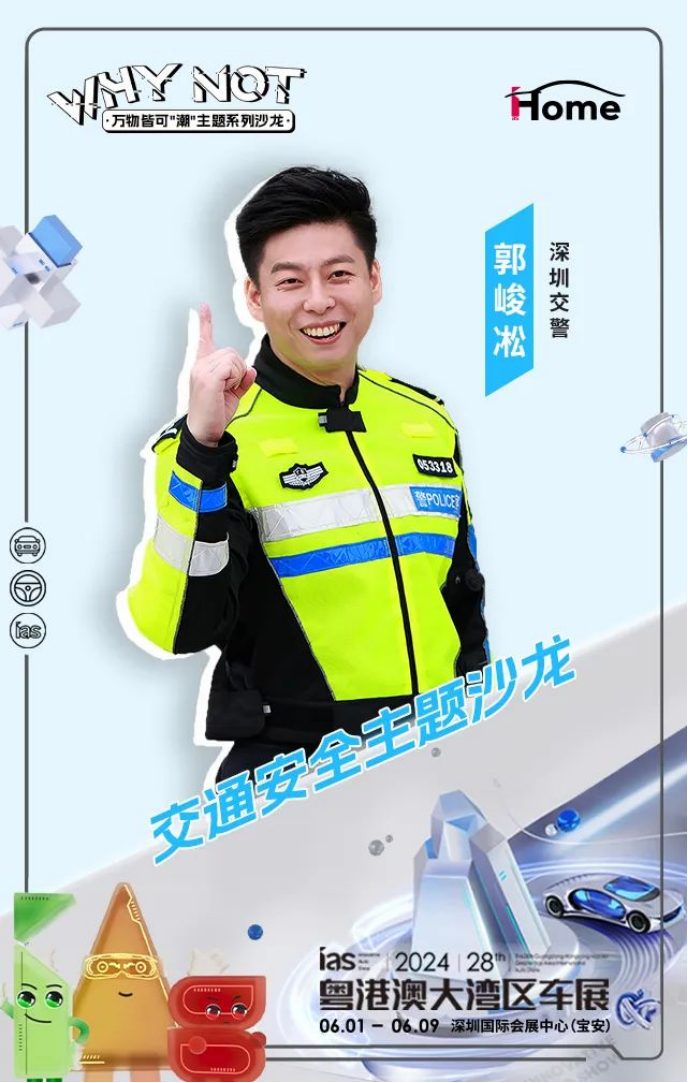 【划重点】指南在手，车展跟我走！最全攻略上线