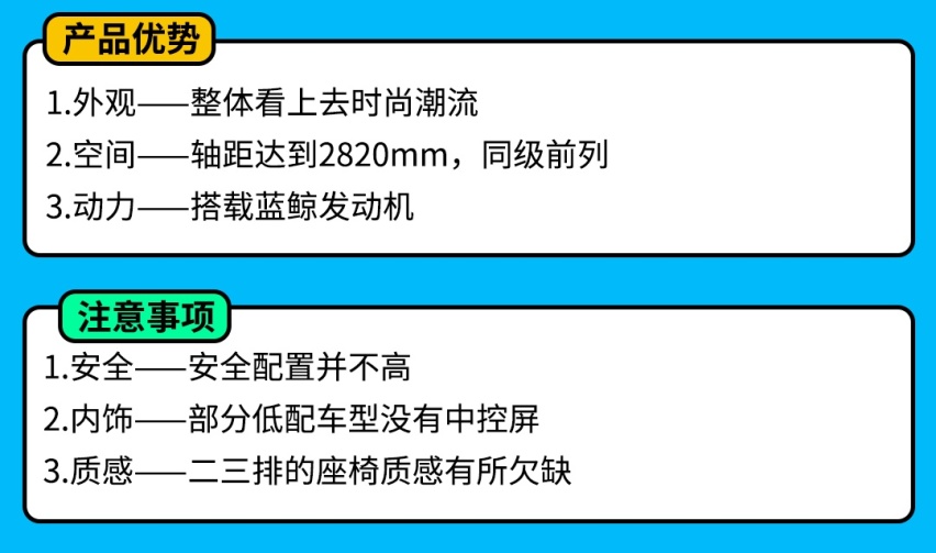 空间大乘坐舒适 MPV市场优惠这么大？