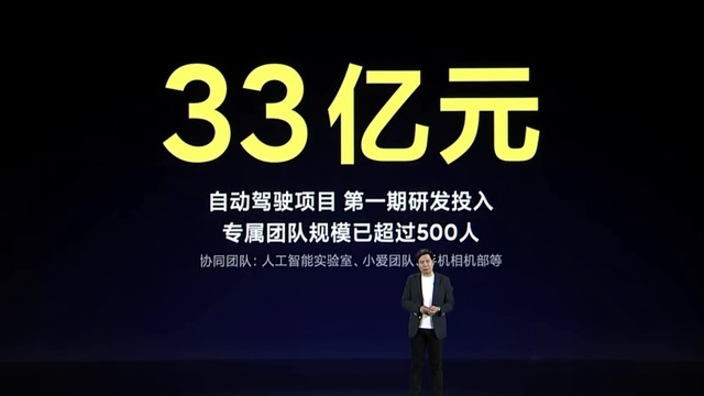雷军公布小米造车进展、特斯拉Model Y将搭载比亚迪电池…