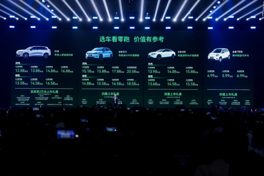 智能、舒适、安全，零跑引领2024年10-20万级选车价值参考