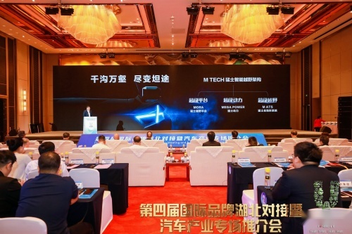 猛士917亮相第四届中国国际消费品博览会