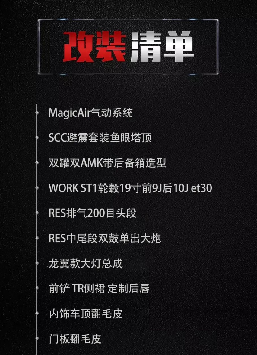 车友把IS300、NX200、思域三次还原两次卖车，难以割舍