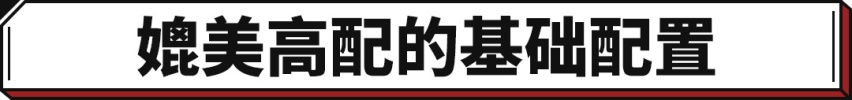 星瑞车系最优选？星瑞1.5T车型正式上市！