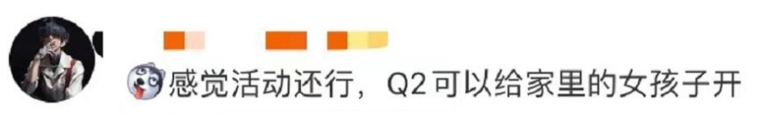 奥迪某4S店搞促销：豪车买一送一？！