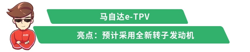 百公里3个油的飞度要来啦？10几天后这波新车值得看看