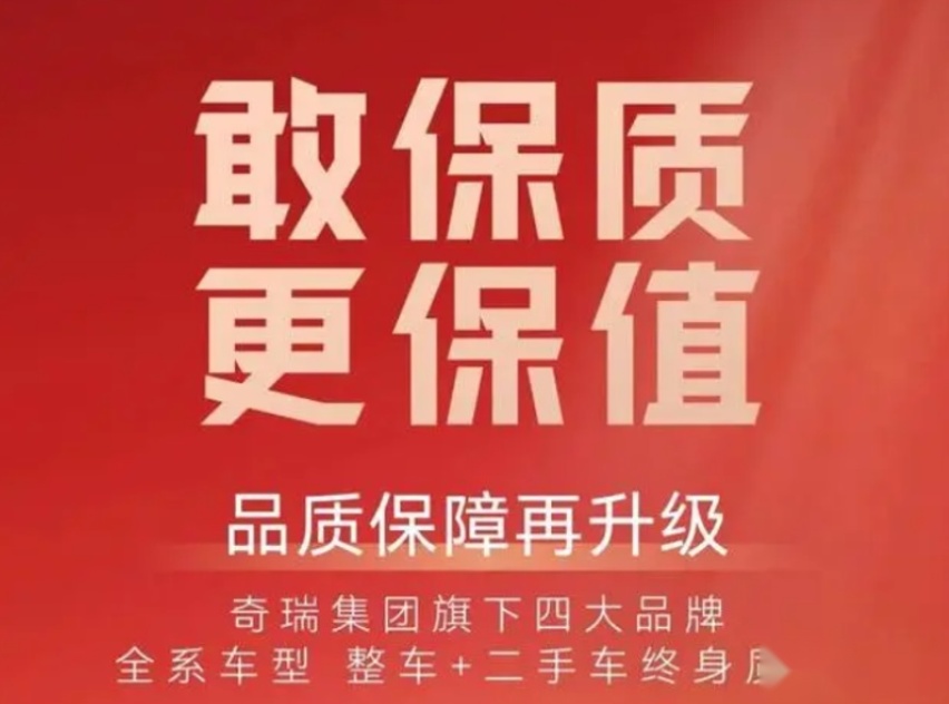 2023中国SUV全球销量冠军！奇瑞如何做到“国内国外两开花”