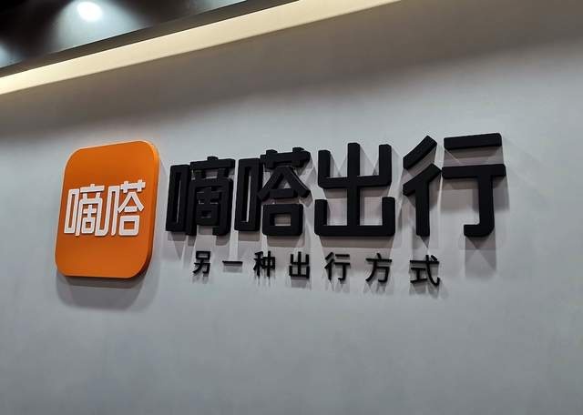 世界大象日 嘀嗒出行发起“与象同行 我们都是同路人”有奖征集