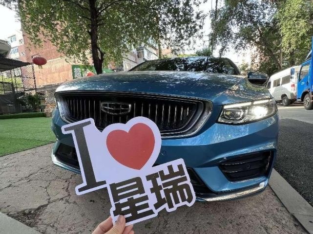 星瑞“驾”到 “吉”刻出发 “你的幸福 吉利接驾”活动火热进行中