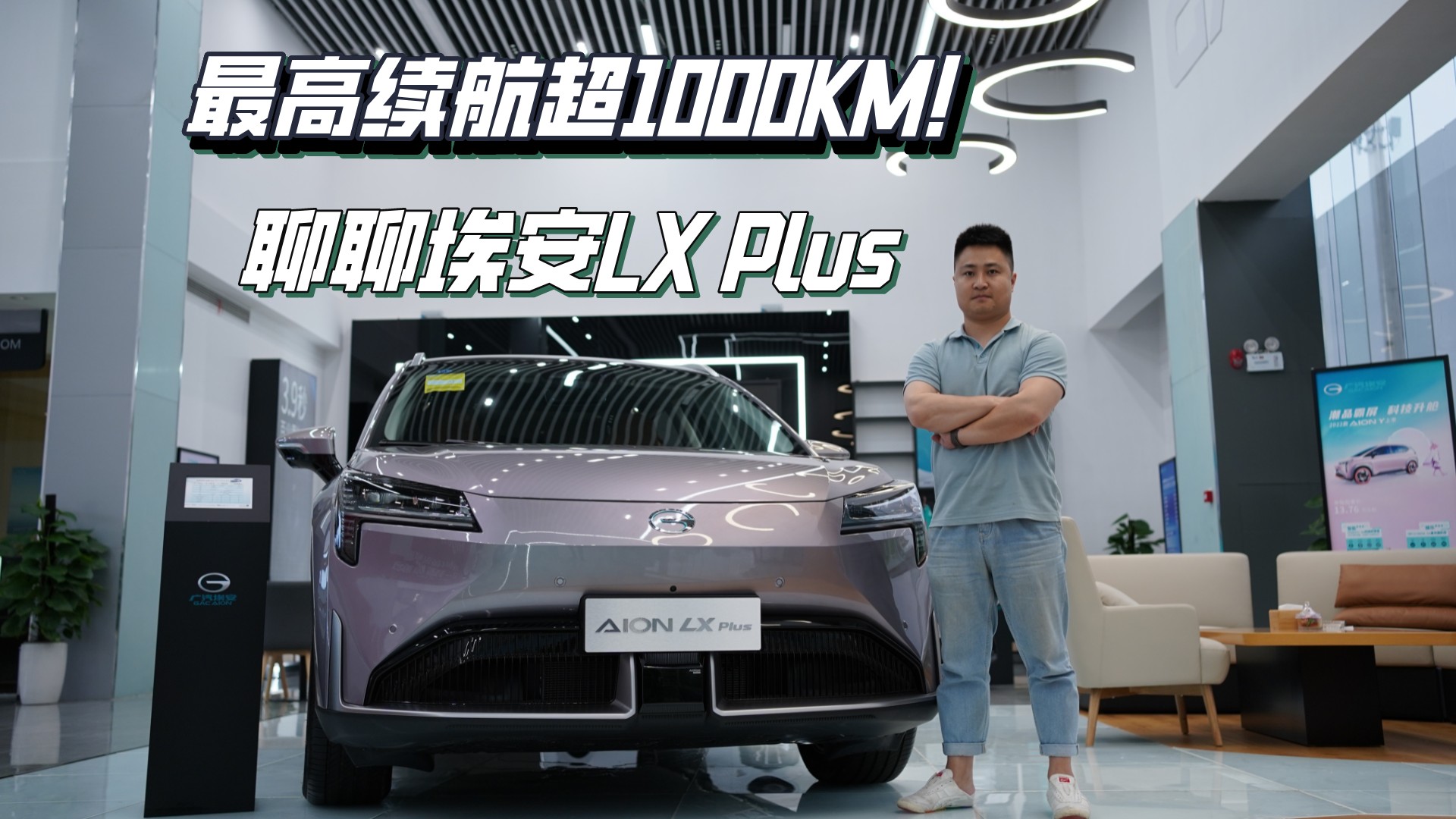 1000KMİLX Plus