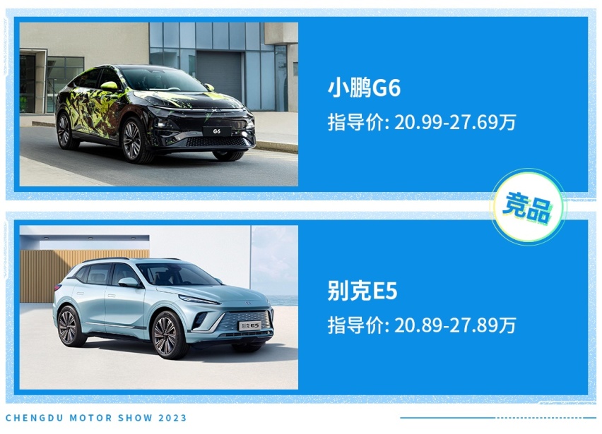 比亚迪最美车型？ 剑指小鹏G6 比亚迪宋L量产版亮相！