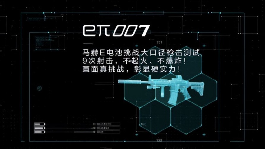 张无忌大战光明顶，一战扬名，东风奕派eπ007飞跃海平面，平地惊雷！