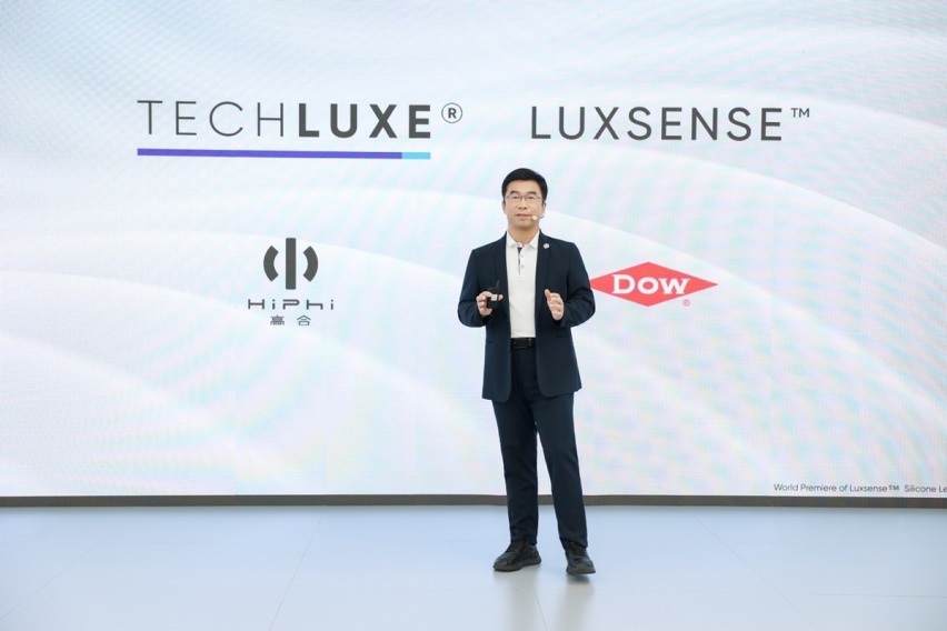 高合汽车联手陶氏公司全球首发LUXSENSE™有机硅皮革车端应用